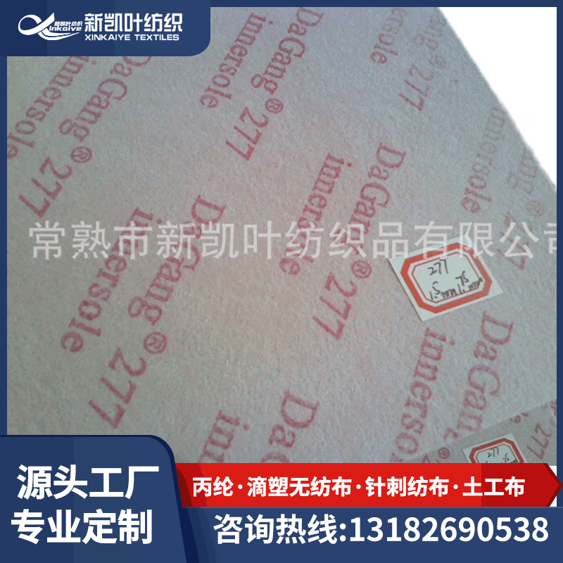 厂家直供涤纶锦纶针刺无纺鞋底衬鞋头硬衬不织布无纺布