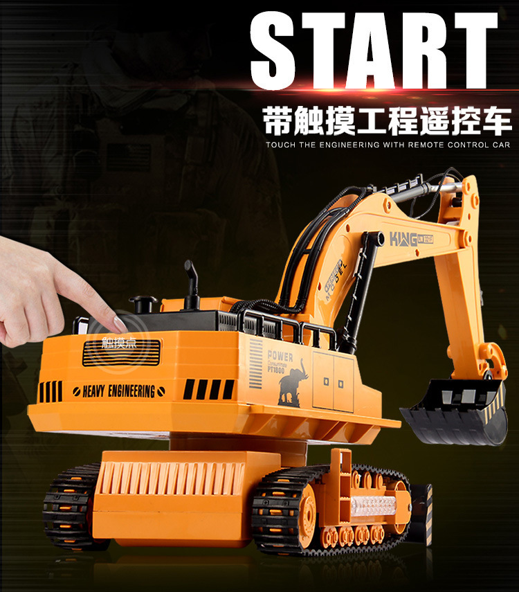 工程车详情750_05