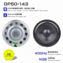 50mmȫƵС����8ŷ0.5Wǿ�ϴŴ�������������س�������������