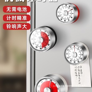 Kitchen Timer Timer Reminder Magnetic Mechanical Time Manager Visual Alarm Clock Kitchen Timer