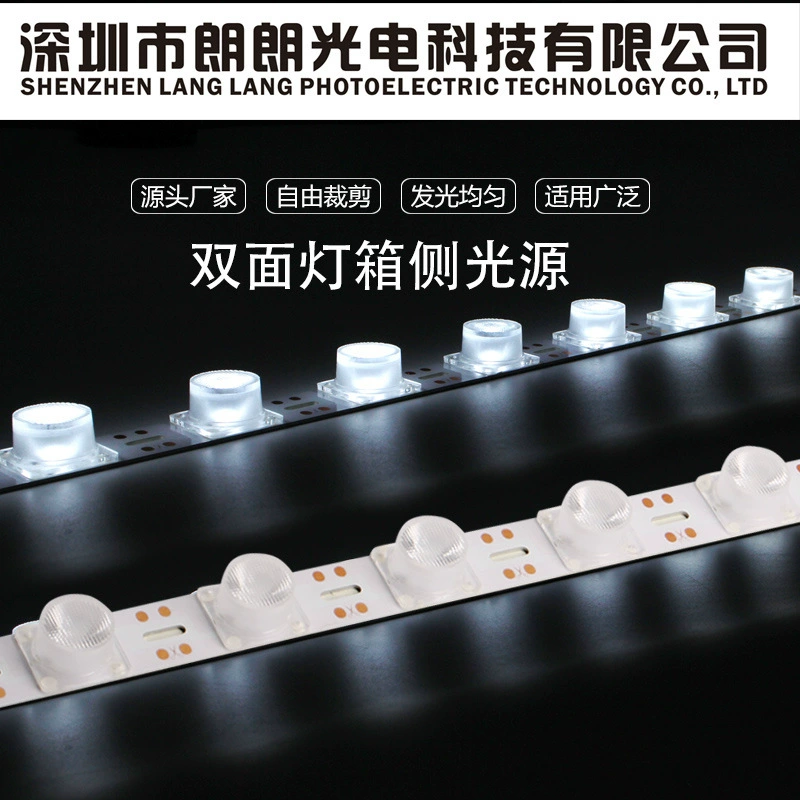 Светодиодная лента для двусторонних световых коробов 3030, рекламная, уличная, водонепроницаемая, боковая подсветка, рассеянное отражение