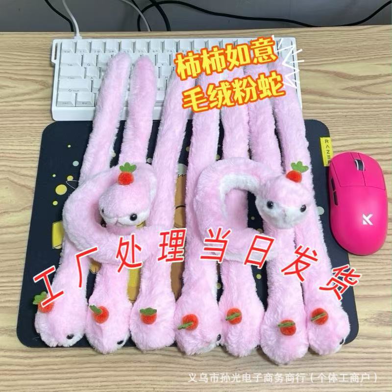Peluş Yılan Oyuncak Toptan Halka Atma Oyunu Bestseller Ürün Peluş Yeşil Yılan Peluş Oyuncak Küçük Yılan Figürü Bebeksi Oyuncak Yılan