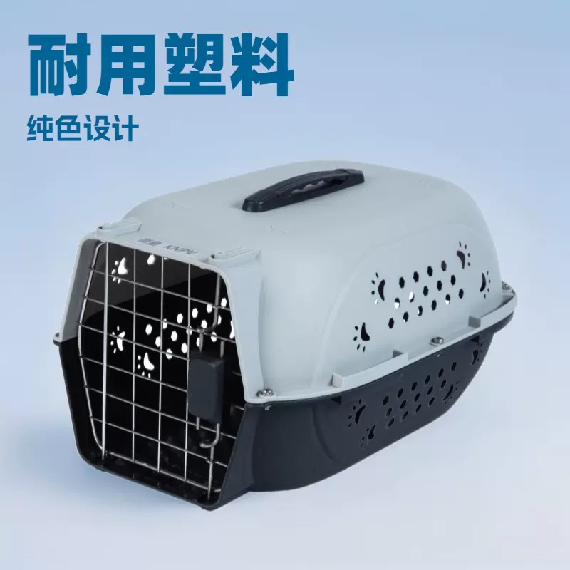 工厂宠物航空箱猫笼猫咪狗笼托运箱猫箱航空箱宠物便携小型犬S号