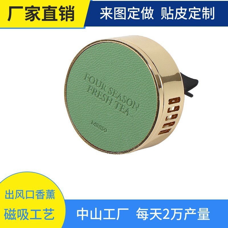 工厂直销车载香薰汽车出风口香水座摆件装饰车内古龙香膏持久淡香|undefined