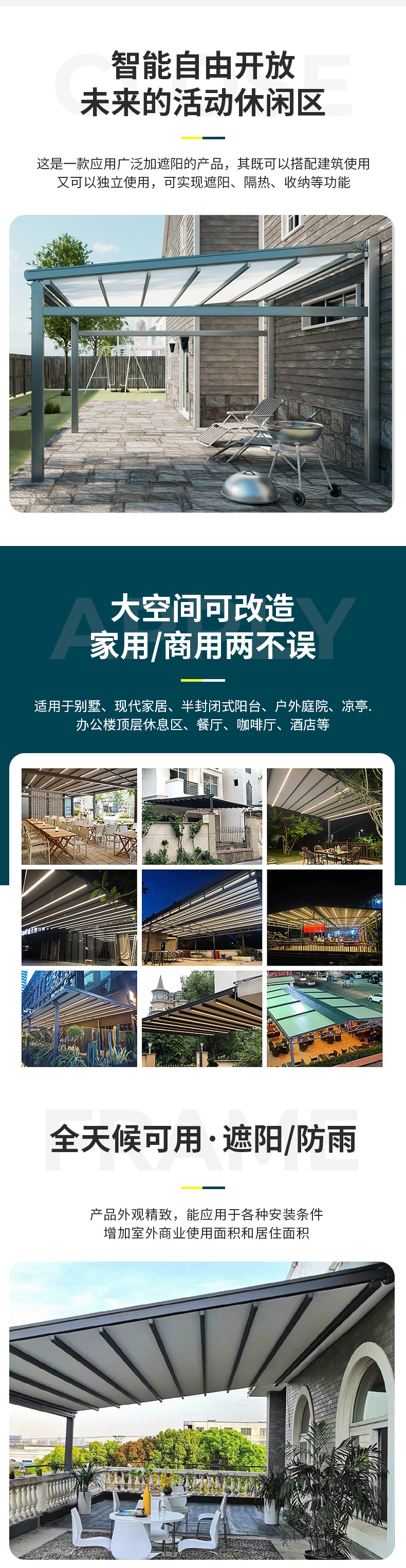 Electric remote-controlled folding canopy awning, retractable, for home courtyard terrace, aluminum alloy rainproof and sunshade
