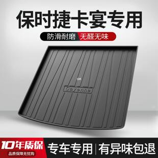 Suitable for Porsche Cayenne Trunk Mat Car Accessories Interior Modification Accessories Interior Decoration TPE Tail Mat