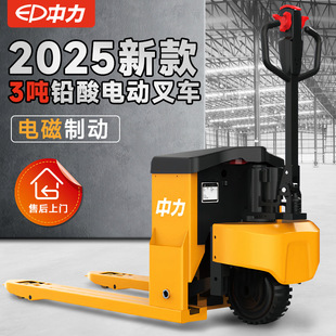 Zhongli Electric Forklift 3 Tons Off-Road Fully Electric Forklift 2 Tons Hydraulic Lift Truck Forklift Pallet Truck Forklift