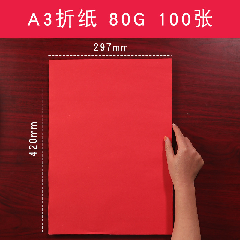 70g de papel de impresión en color a4 papel de copia papel fluorescente 20 colores origami hecho a mano para niños 80g papel de color al por mayor