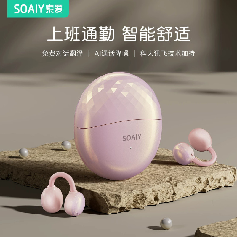 Sony Ericsson Glow Clip Ear Clip Bluetooth Headphones Wireless Non-In-Ear Air Conduction Bone Conduction Sports Running Open-Ear Sony Ericsson Glow Clip Ear Clip Bluetooth Headphones Wireless Non-In-Ear Air Conduction Bone Conduction Sports Running Open-Ear