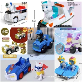 惯性回力玩具;拼插类玩具;童车座椅配件