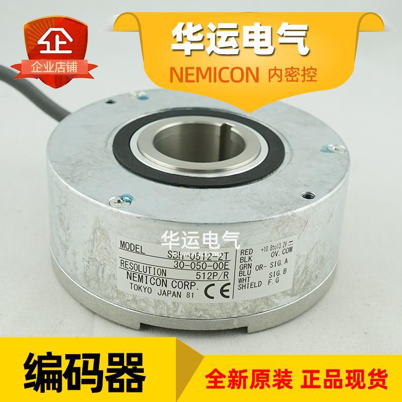 原装正品 SBH-0512-2T 30-050-00E 日本内密控电梯编码器 NEMICON