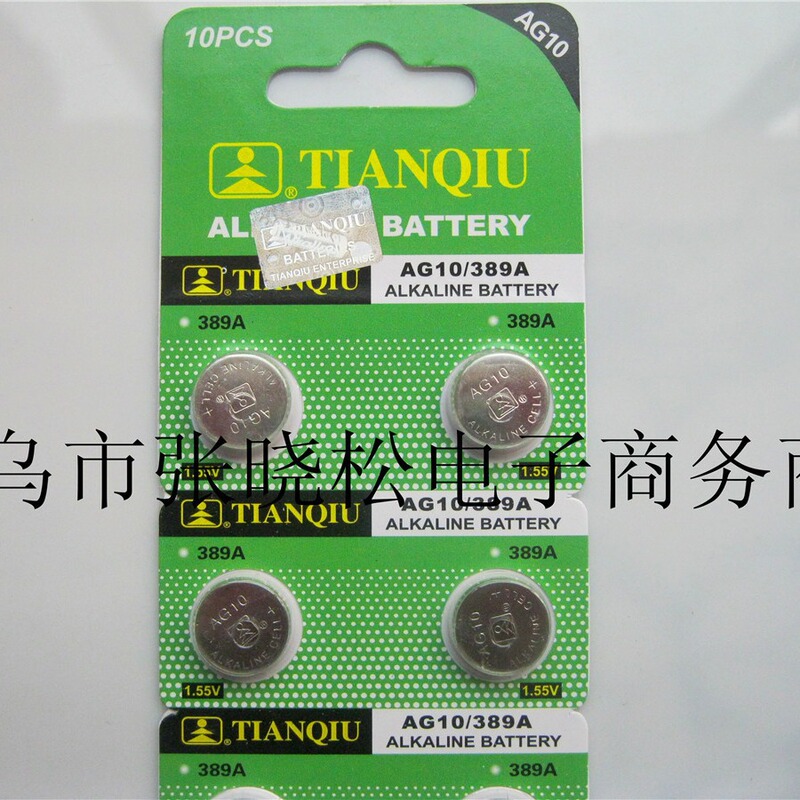 Tianqiu Precision Packaging Ag10 Button Battery Lr1130 Battery 389A Digital Wholesale Tianqiu Precision Packaging Ag10 Button Battery Lr1130 Battery 389A Digital Wholesale