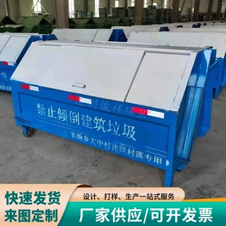 定制户外钩臂垃圾箱 3立方钩臂箱 2-8立方移动车载钩臂垃圾箱