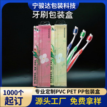 �S��PVC͸����ˢ���b������Ʒ늄���ˢ��pet����͸�����ӎ�����