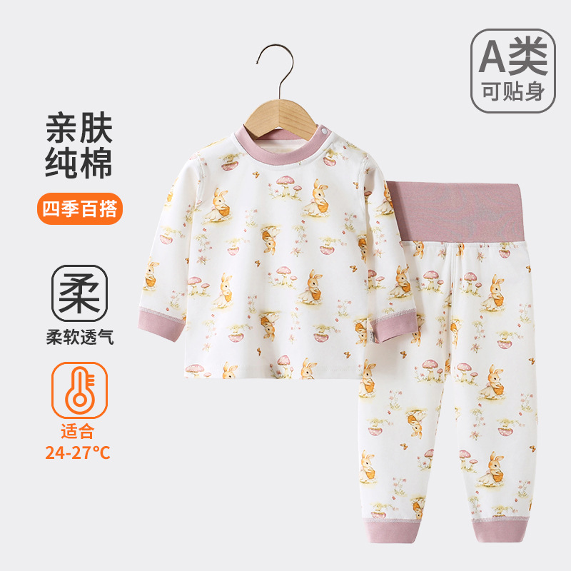 Anyang algodón infantil ropa interior set primavera primavera primavera otoño pijamas de manga larga bebé ropa infantil