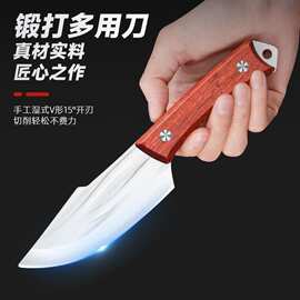 地摊刀刀具网红刀不锈钢锻打剔骨刀屠宰分割刀切肉蒙古手把肉批发