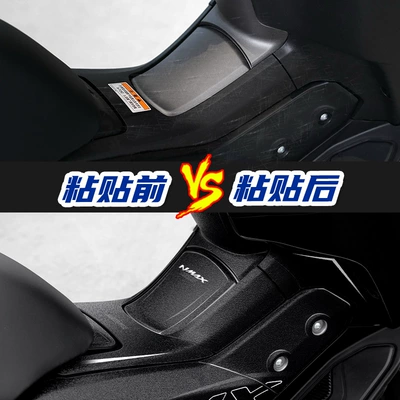 Motorcycle engine and accessories: Honda Pcx160 Modified Accessories, Anti-Slip