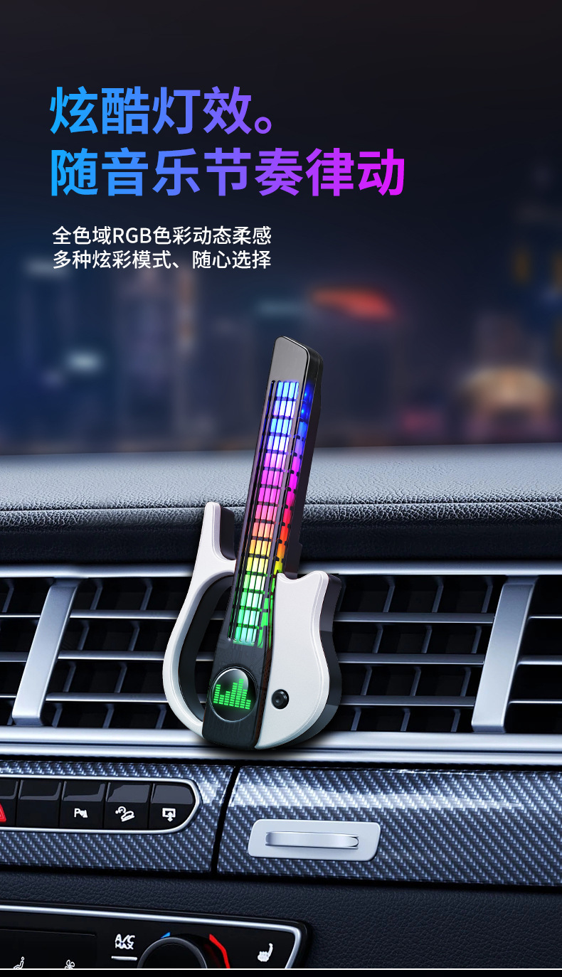 Cross-border bestseller car air freshener vent ambient light sound-activated light car perfume RGB sound-controlled music rhythm