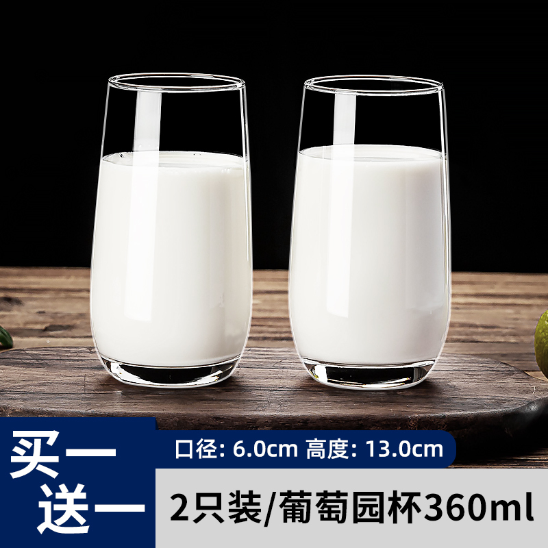 玻璃杯牛奶早餐杯可微波炉加热透明果汁饮料杯家用喝水杯耐热茶杯|undefined