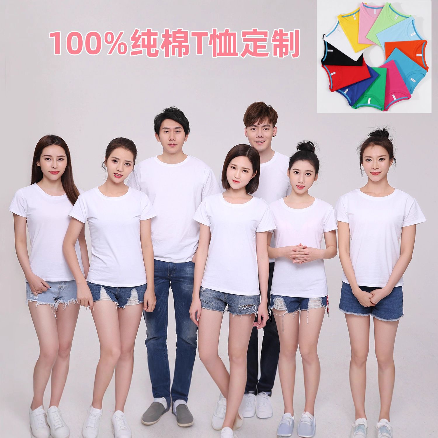 220g Combed Cotton Round-Neck Advertising Shirt, T-Shirt with Custom Logo, Short-Sleeved Workwear, Group Uniform, Class Uniform, Cultural Shirt