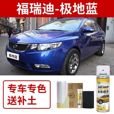 Avtomobil boya qələmləri – Gray - kia-forte-polar-blue