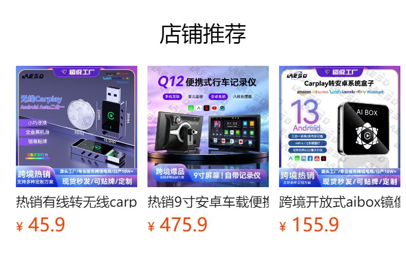 Hot Selling Wired to Wireless Carplay Module 2in1 Car Smart Box Android Autocarplay Box