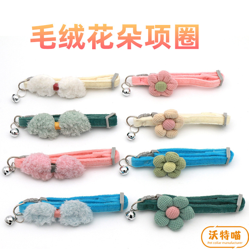 Pet plush collar traction flower cartoon rabbit bell collar cat necklace small dog cross-border