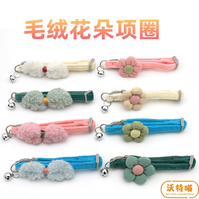 Плюшевый ошейник для домашних животных, тяговый цветок, мультяшный кролик, ошейник-колокольчик, ожерелье для кошек, маленькая собака, трансграничный готовый запас