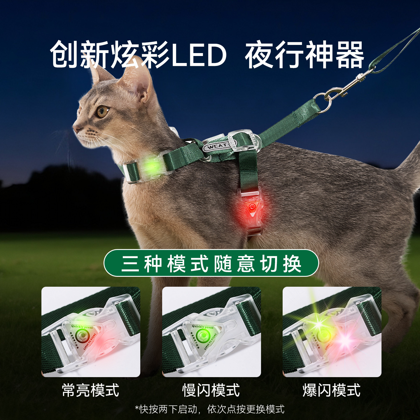 Nuevo gatos nerviosos transfronterizos brillantes brillantes I-shaped cuerda de tracción para caminar con cuerda de perro a prueba de explosiones perros gatos pecho espalda