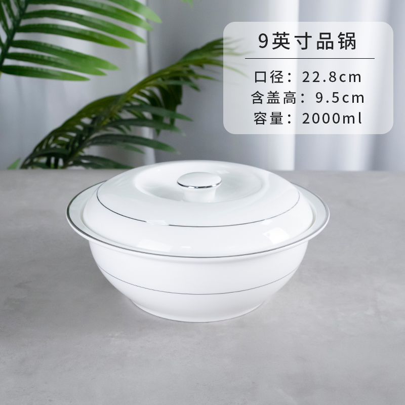 9inch 큰 수프 냄비