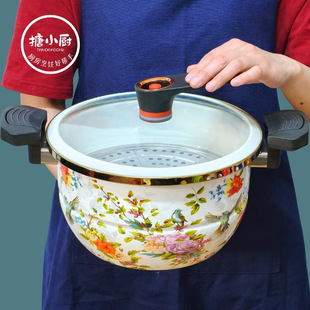 Enamel Cookware Enamel Birdsong Fragrance Enamel Double-Handle Stew Pot Soup Pot Thickened Micro-Pressure Cooker Electric Stove Gas Universal