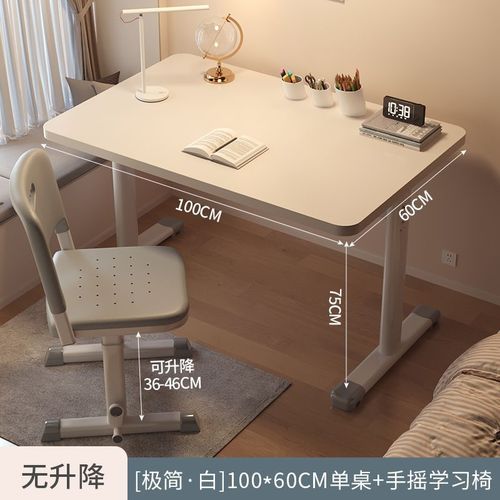 zsr children's study table primary school student desk home liftable writing table and chair set boys and girls homework desk