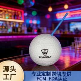 600m塑料吸管杯圆球杯闪光球杯少女杯disco杯球形杯高尔夫篮球足l