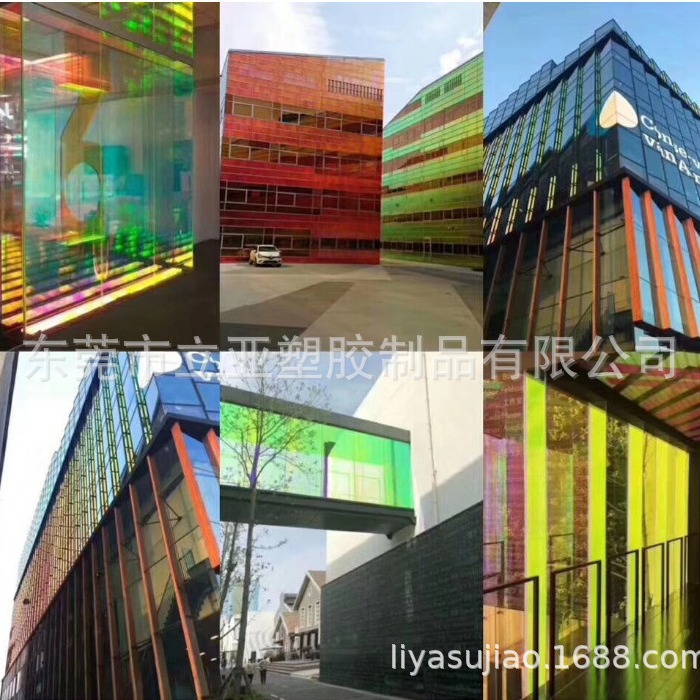 幻彩带胶离型膜、亚克力装饰膜，量大可优惠