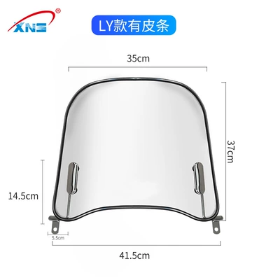 Battery Motorcycles, Motorcycle front windshield - 30mm-thick-edged-height-37cm-comes-with-bracket