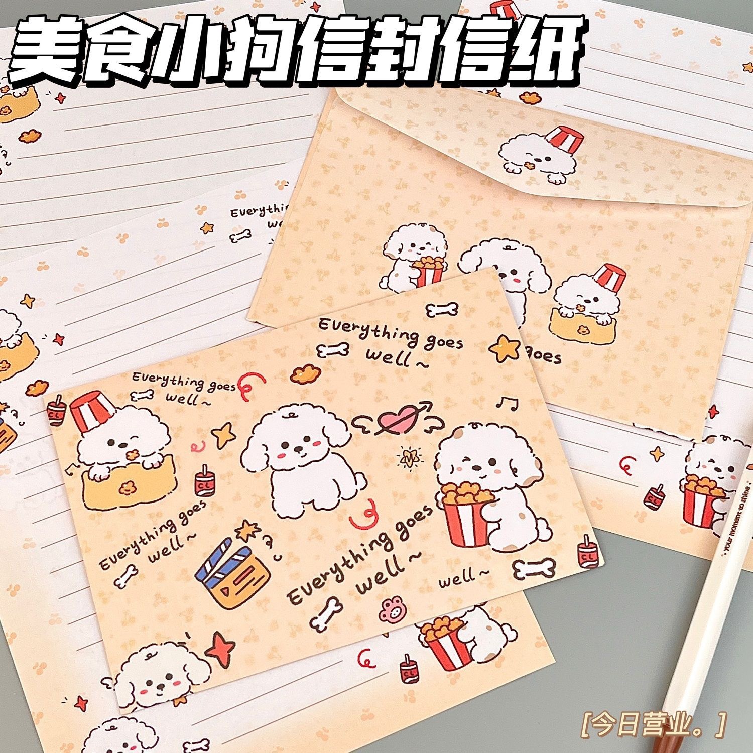 Explosiones bonitas sobres dobles dibujos animados bonitos altos valores faciales ins estudiantes creativos regalos felicitación papel de carta