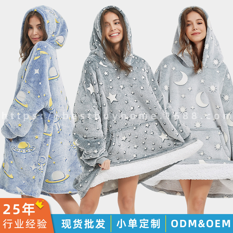 Parent-Child Luminous Lazy Nightgown 2025 Cross-Border Best-Selling Sherpa Warm Hoodie Sweatshirt Can Be Worn Outside Home Clothes