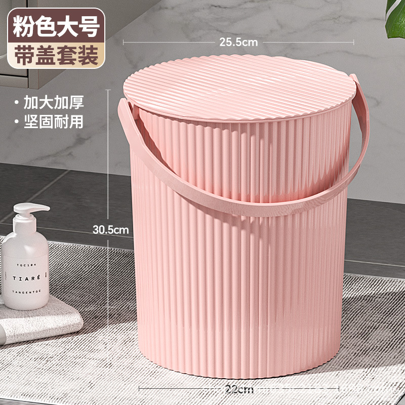 뚜껑이 있는 대형 핑크색