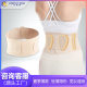 Summer Ultra-Thin Support Belt, Light and Breathable, Protects the Lumbar Spine, Professional Waist Shaping, Abdominal Tightening and Waist Support for Men and Women