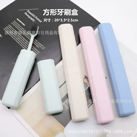 一次性牙刷;一次性梳子;牙刷