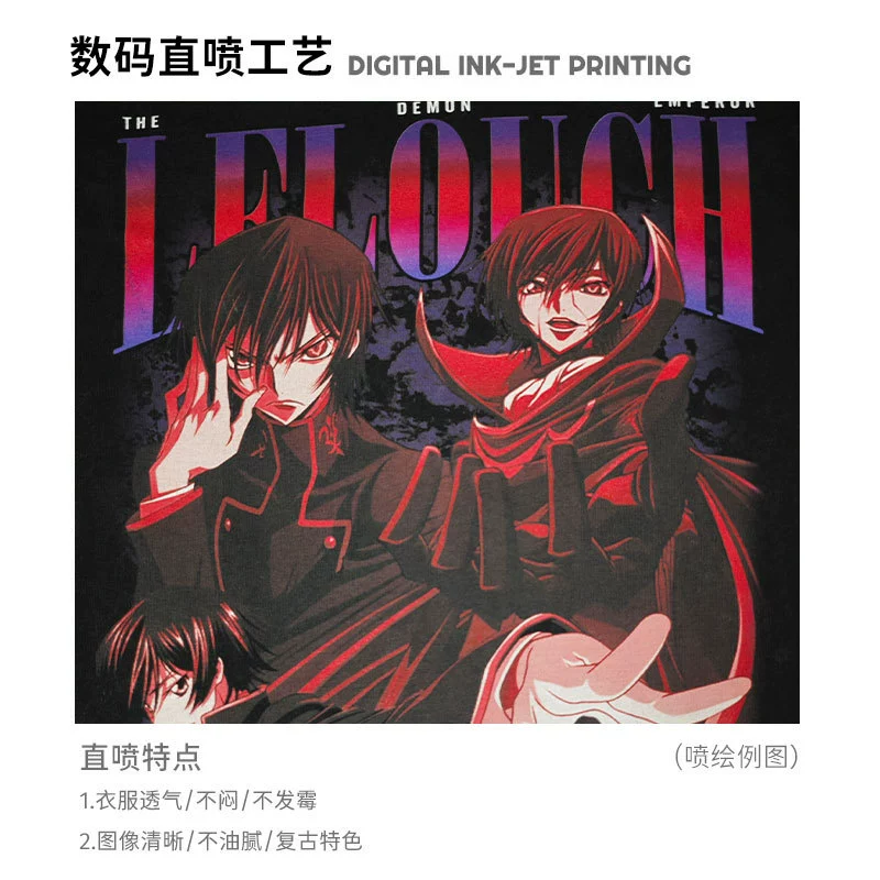 Аниме-бунтарский футболка Лелуш Изношенная состаренная Code Geass ретро короткий рукав свободная футболка