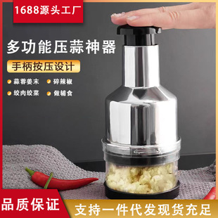 Stainless Steel Pat Knife Garlic Artifact Multi-Functional Manual Garlic Press Garlic Pounder Kitchen Supplies Household Garlic Pounder