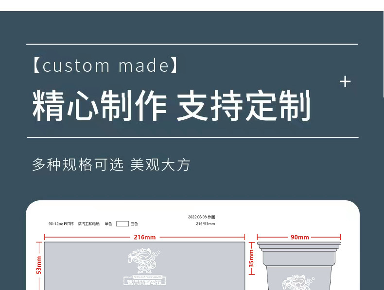 微信图片_2022082320024913