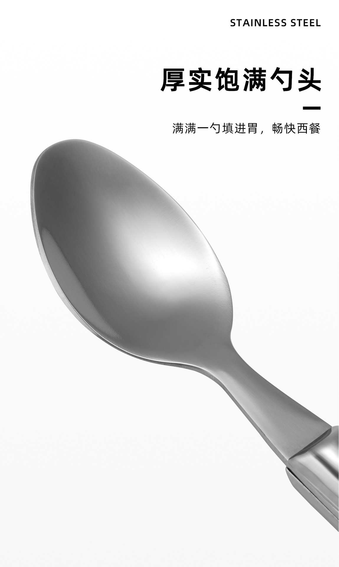 咖啡勺子