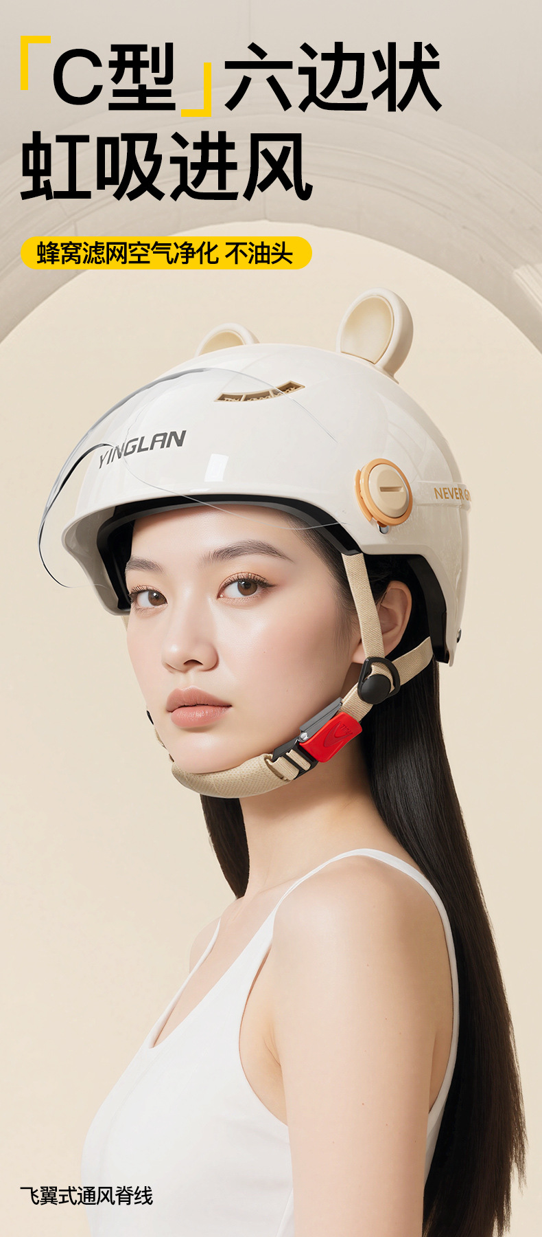 Yinglan Helmet Electric Vehicle Women's and Men's National Standard 3C Certified Four-Season Universal Summer Sun Protection Double Mirror Motorcycle Helmet