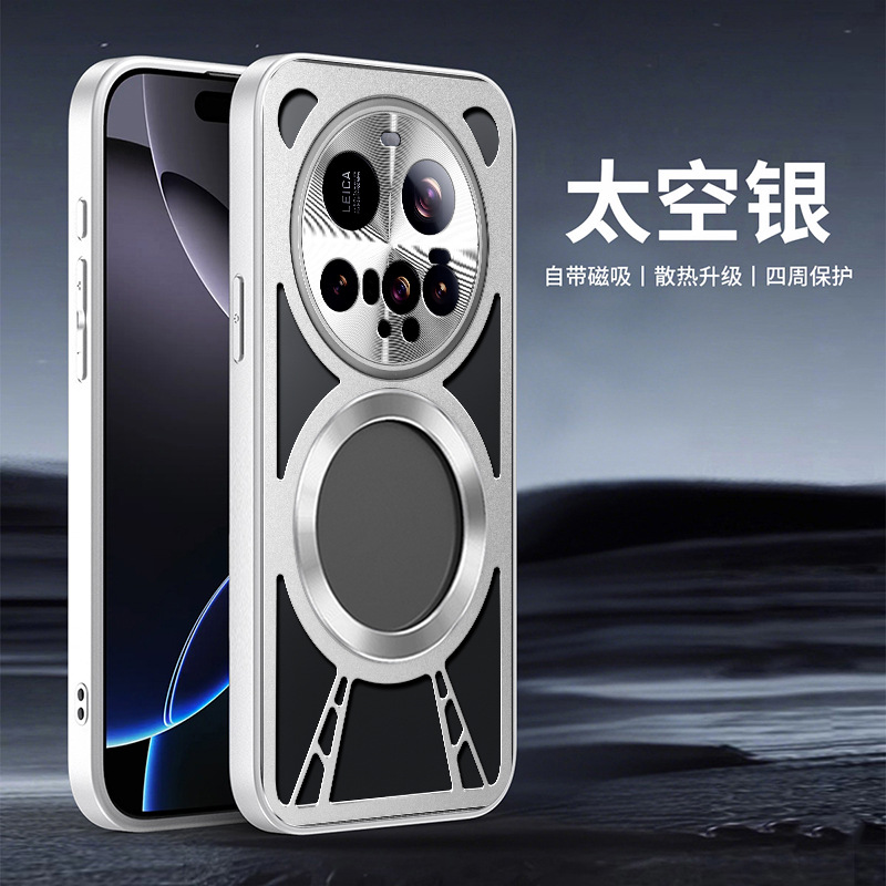 Titanium Sky Silver [Metal Backplate Magnetic Style]