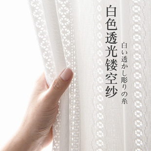 Pervious to Transparent White Thickened Fine-woven Yarn Embroidered Yarn Curtain Gauze Curtain Partition Installation for Living Room Balcony