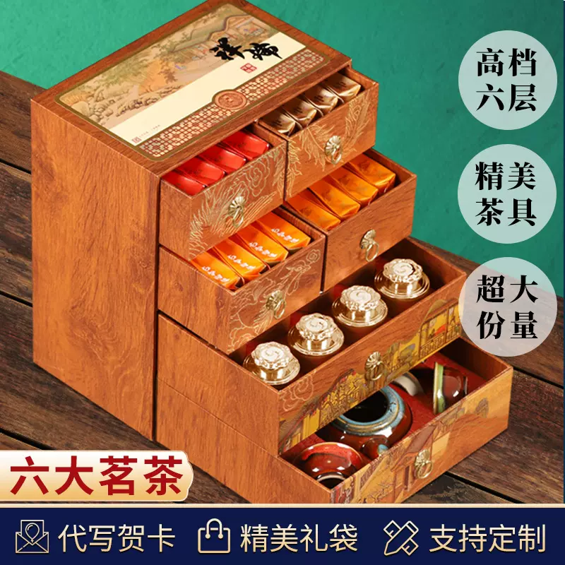 金骏眉茶叶礼盒送人小罐红茶高档礼盒装正山小种大红袍铁观音批发