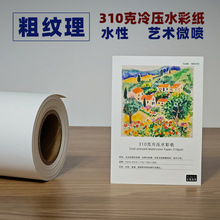 310����ѹˮ��ֽ ����΢�� ������ ɫ����� �ذ����� ����ֱ��