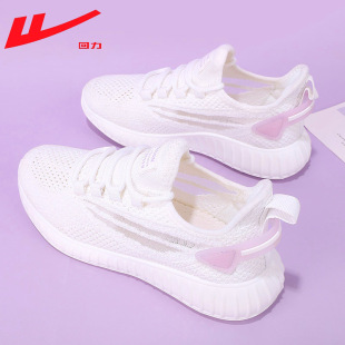 回力 Summer breathable sports shoes, footwear for leisure
